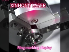 मार्किंग रिंग